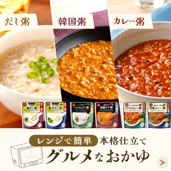 はくばく