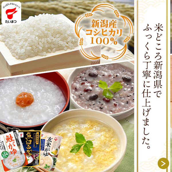 たいまつ食品