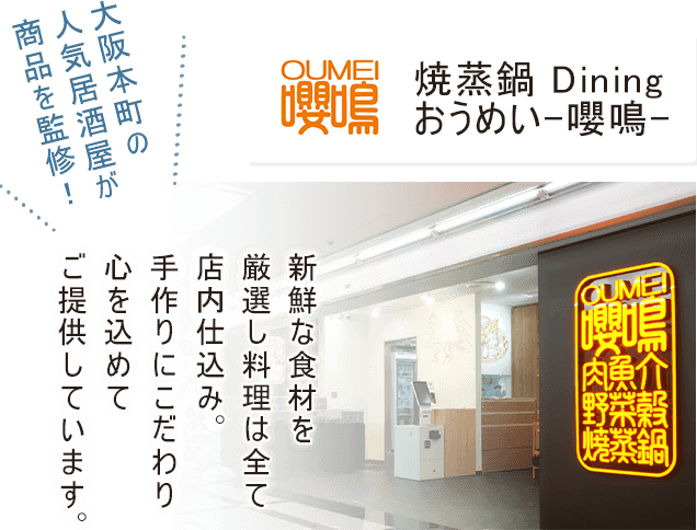 嚶鳴