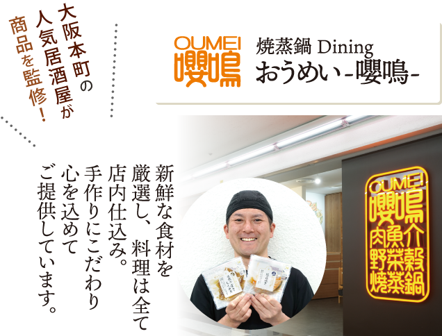 嚶鳴