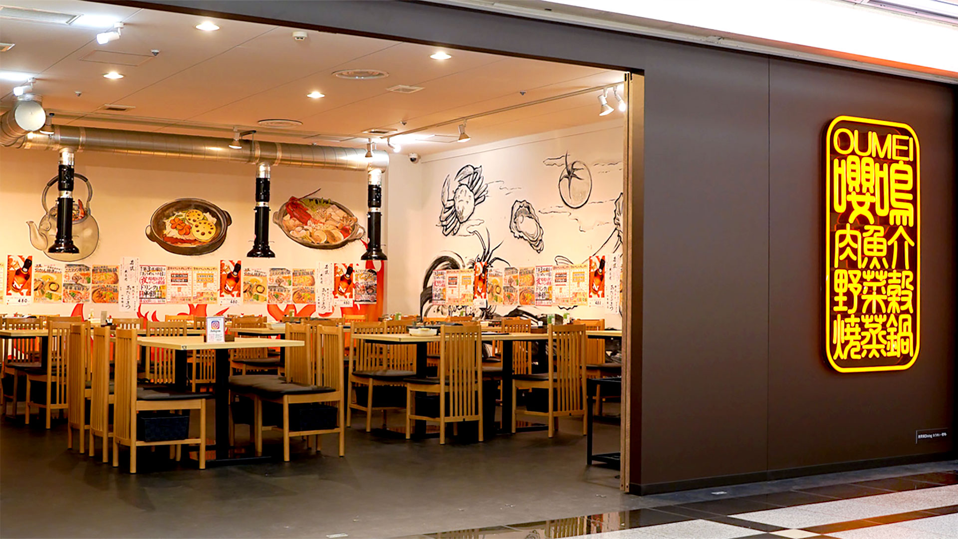 嚶鳴店舗イメージ002